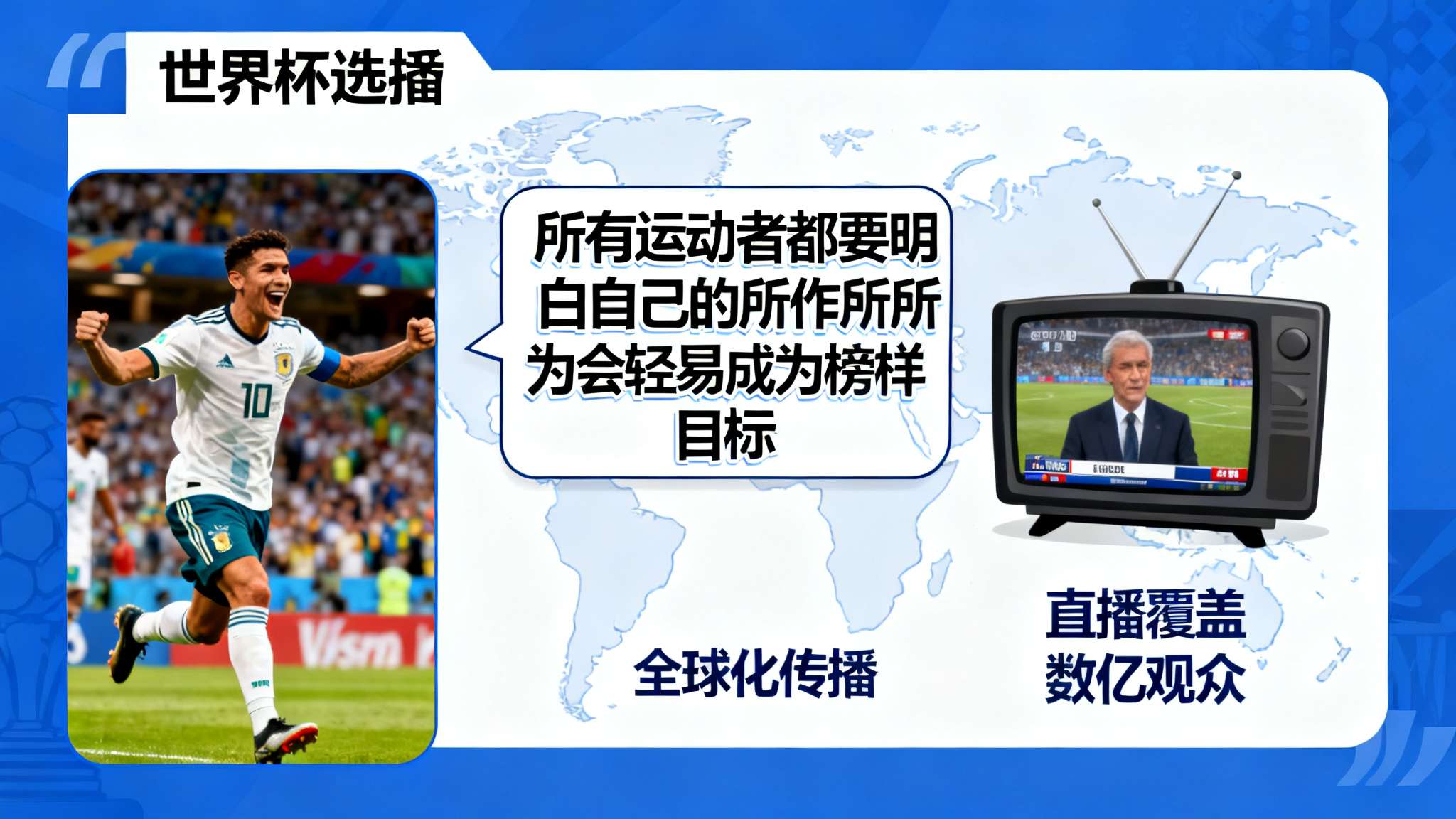意大利球员看到波黑晋级后庆祝,结果遭批:太傲慢无礼了 意大利球员看到波黑晋级后庆祝,结果遭批:太傲慢无礼了