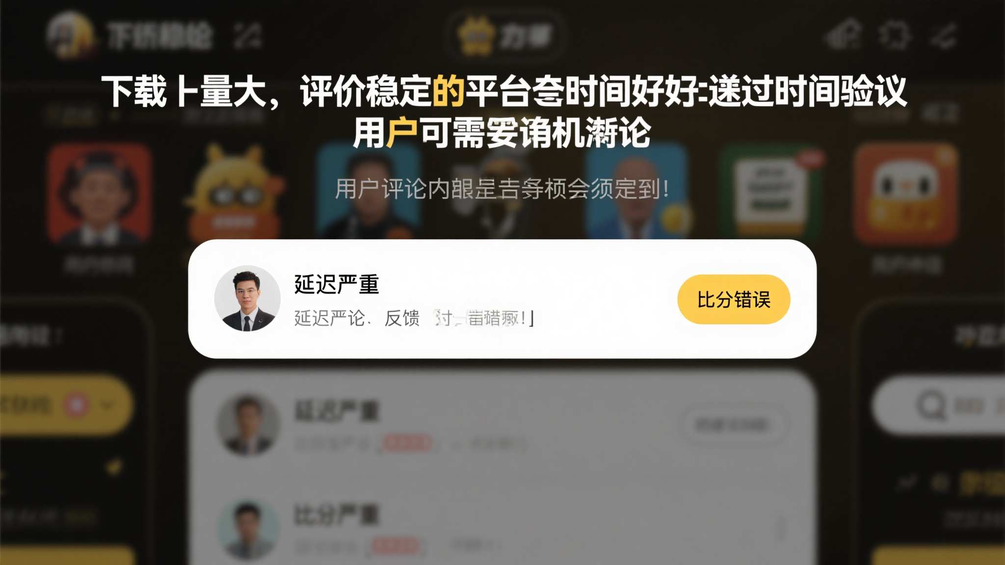 足球世界杯安全入口